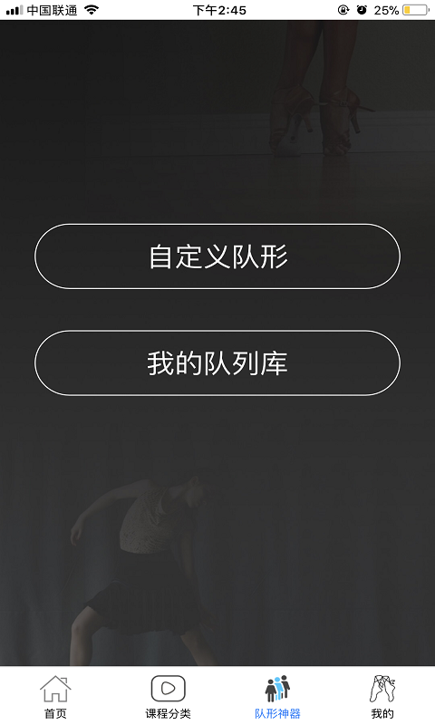 安卓国标学软件下载