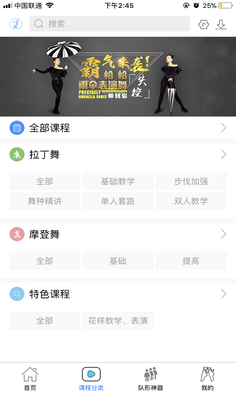 国标学下载