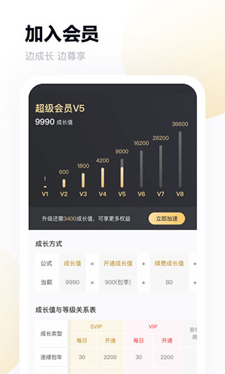 百度云管家app下载