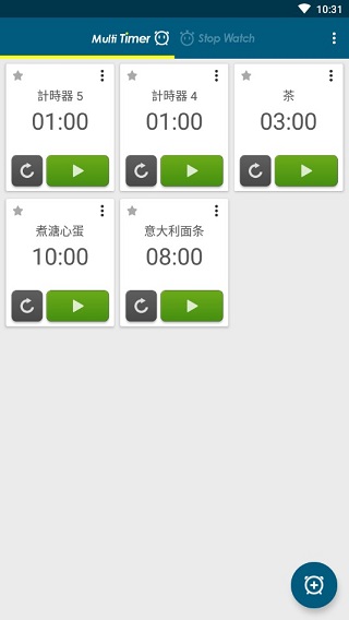 安卓多工计时器高级破解版app