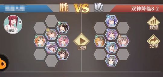 斗罗大陆武魂觉醒双神降临9-1怎么过？双神降临9-1攻略图片2