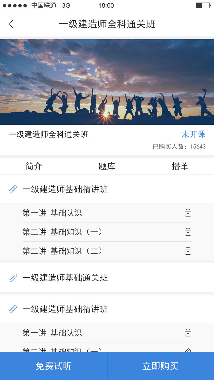 云学宝