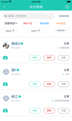 塔课app下载