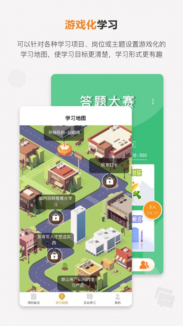 安卓卓智荟软件下载