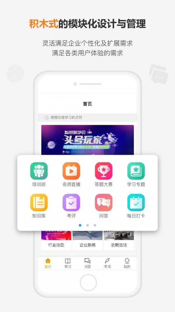 卓智荟app下载