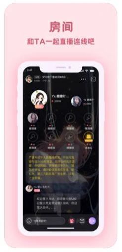 爱玩酱app下载