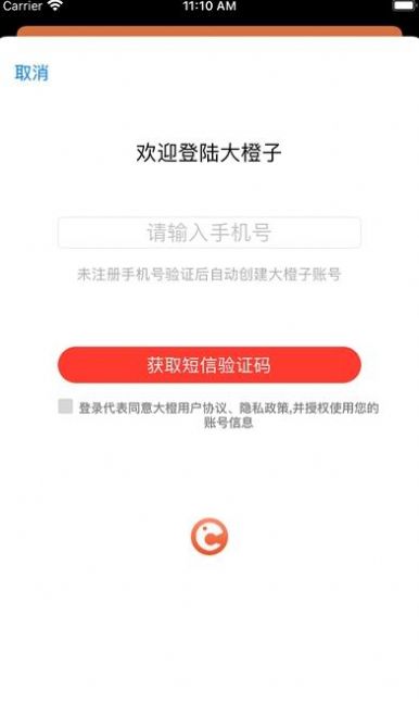 摩力教育app