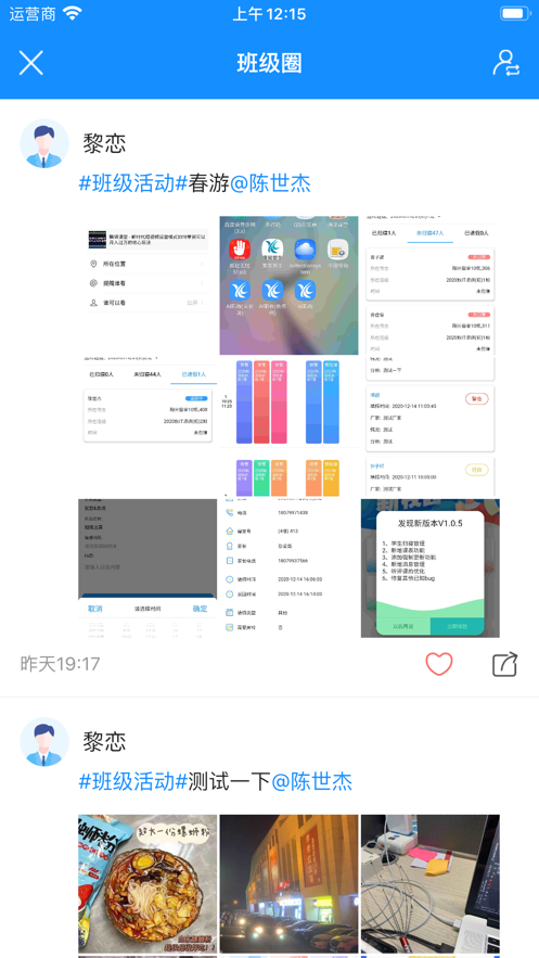 ai职教家长端