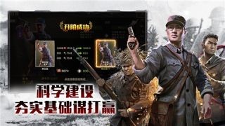 星球大战原力竞技场国服抢先版