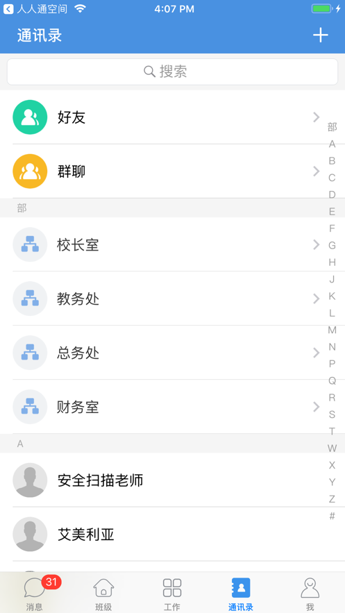 之江汇教育广场 平台app下载
