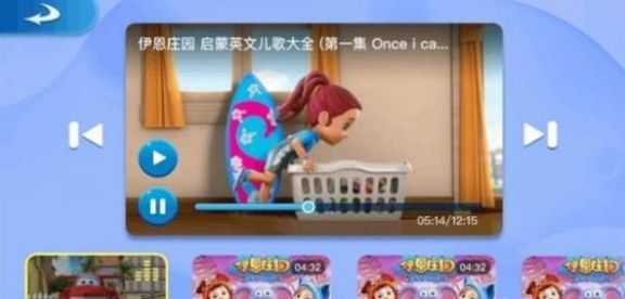 全阅读英语app学生端