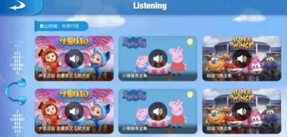 安卓全阅读英语最新版app