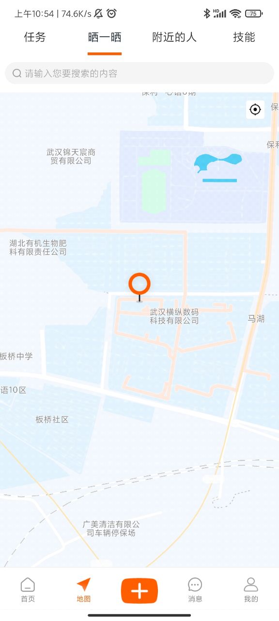 安卓莫到app