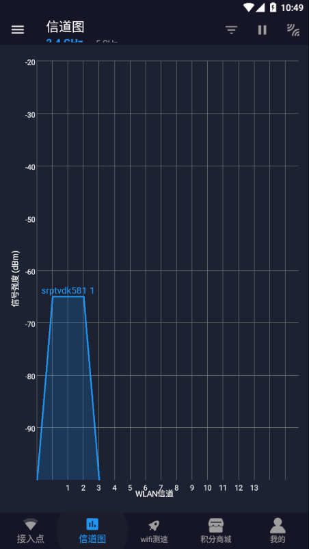 安卓手机万能连wifi appapp