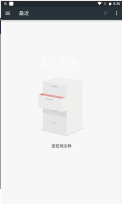 安卓图箱软件下载