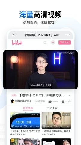 搜啥