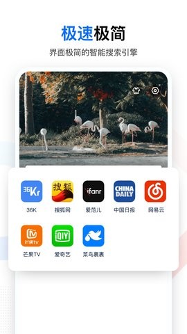搜啥app下载