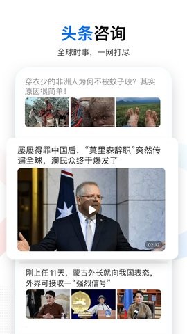 安卓搜啥软件下载