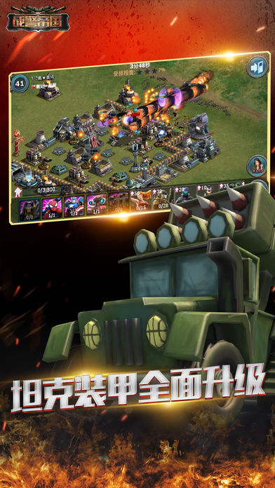 假面骑士战斗热潮汉化版