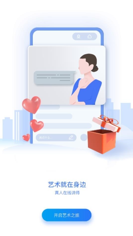 哇雅app下载