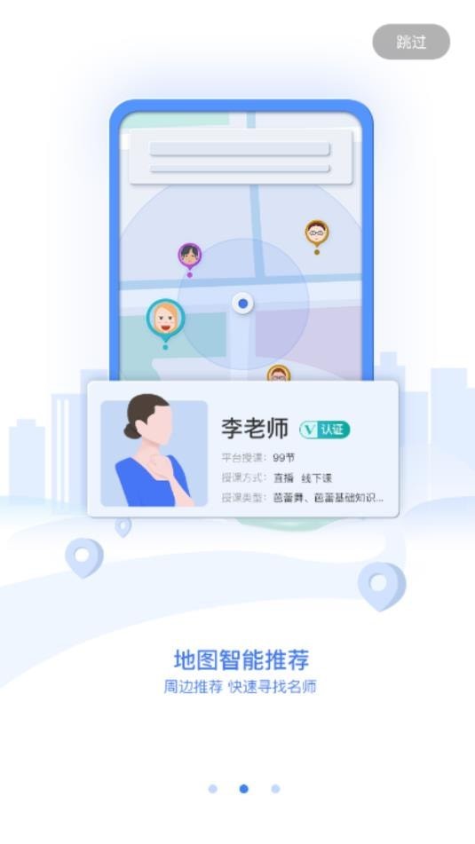 安卓哇雅软件下载