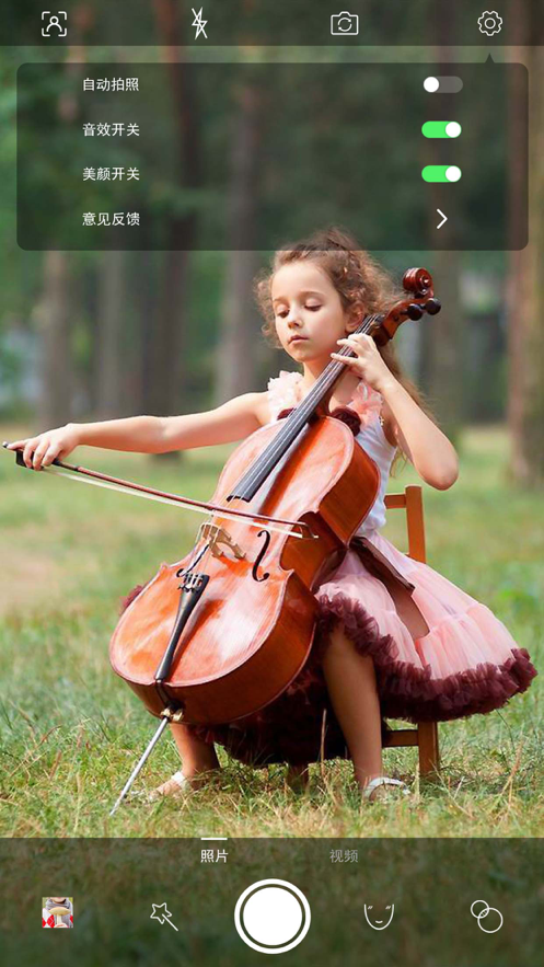 趣追拍app下载