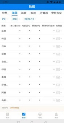 舟山精宣app下载