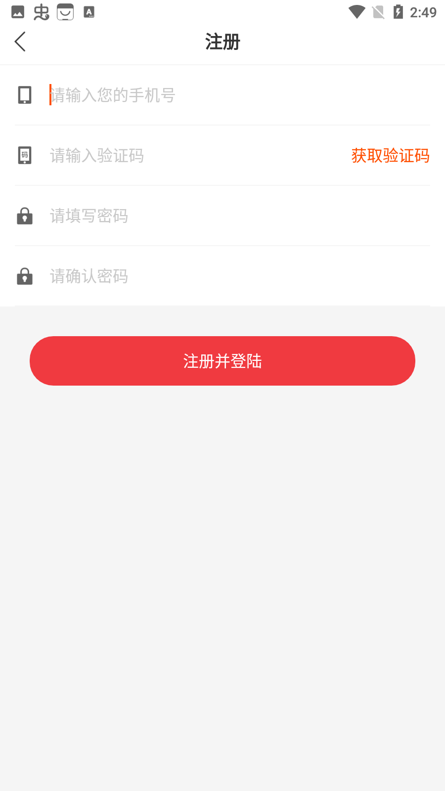 淘播短视频app