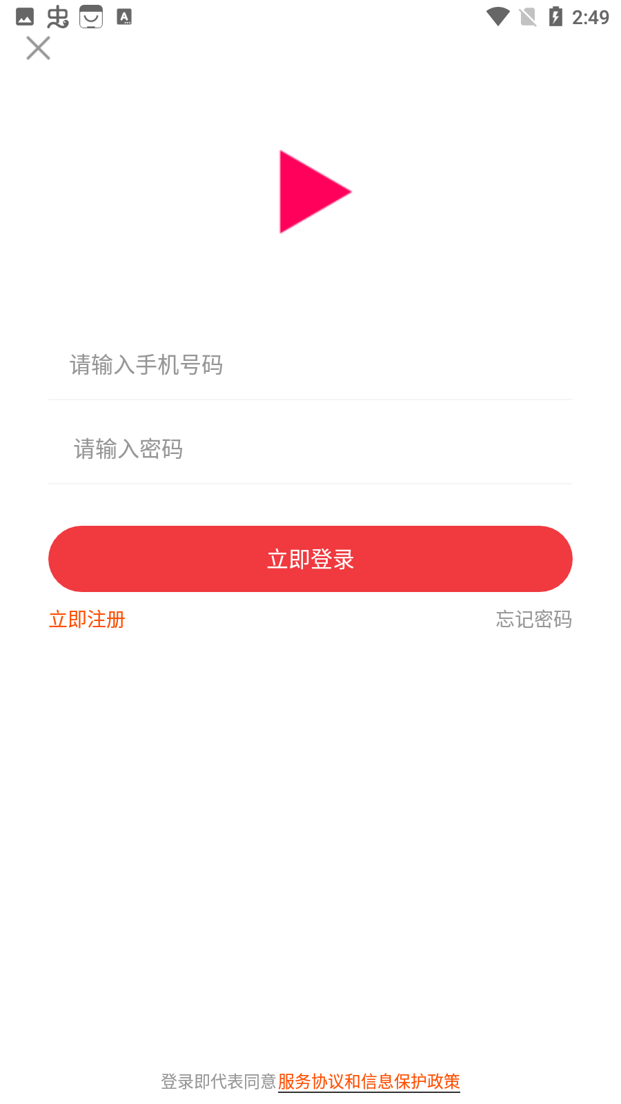 安卓淘播短视频appapp