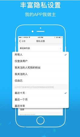 空中课堂魏县教育体育局网络课堂app下载