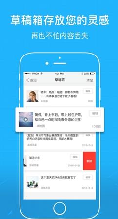 空中课堂魏县教育体育局网络课堂