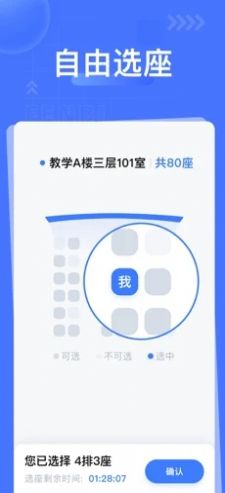 粉笔课堂app下载