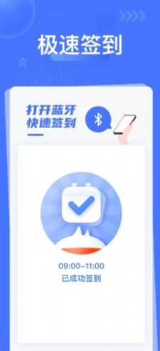 安卓粉笔课堂appapp