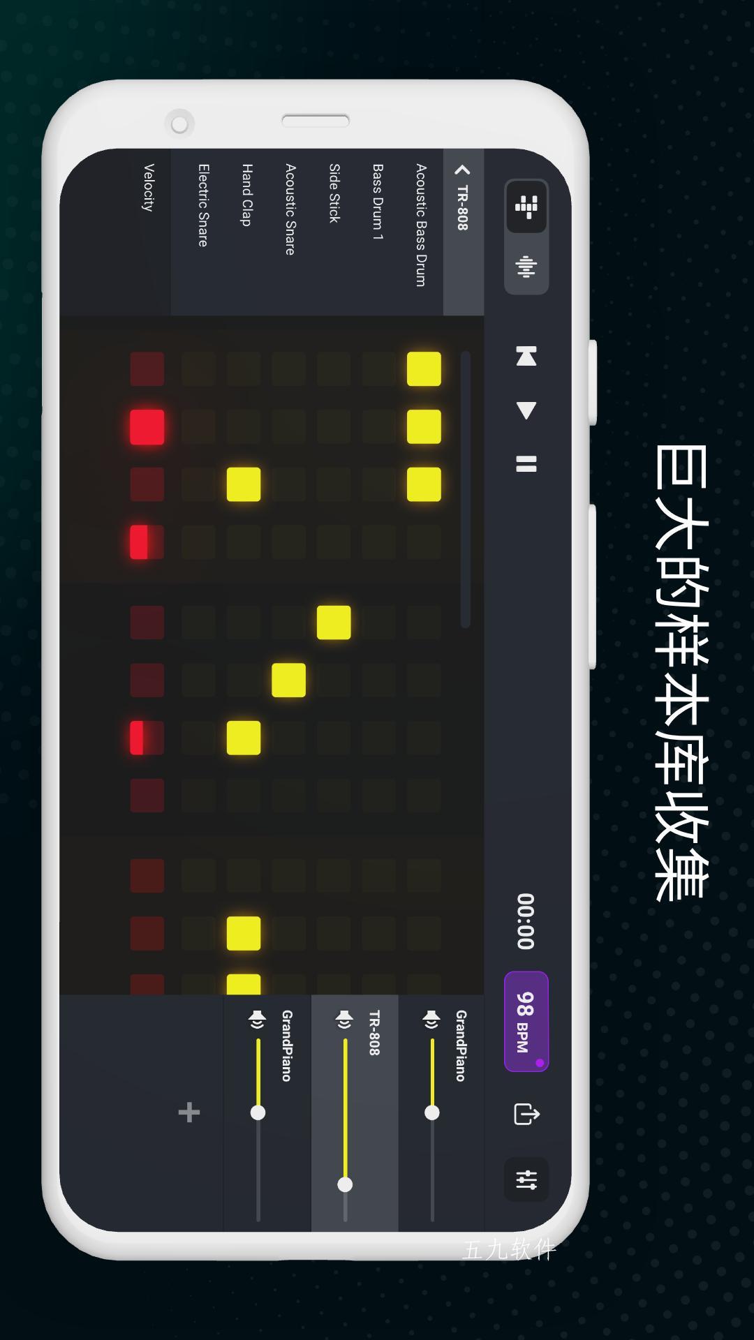 安卓dj混音工作室软件下载