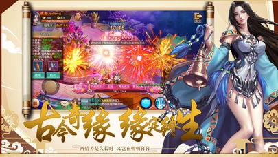 安卓泰坦之王游戏app