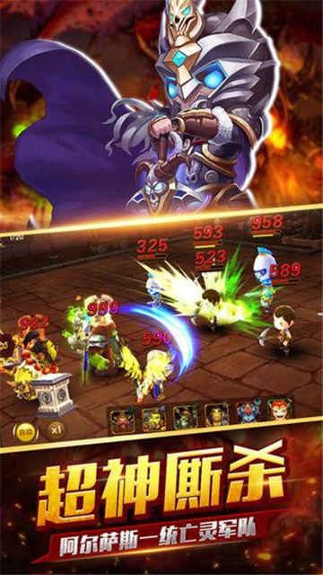 统治之王app下载