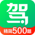 驾校一点通2021科目一模拟考试