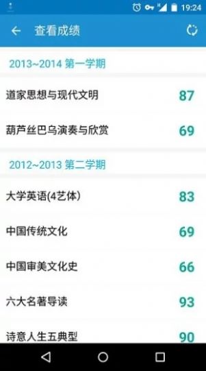 超级课程表导入教务系统课程