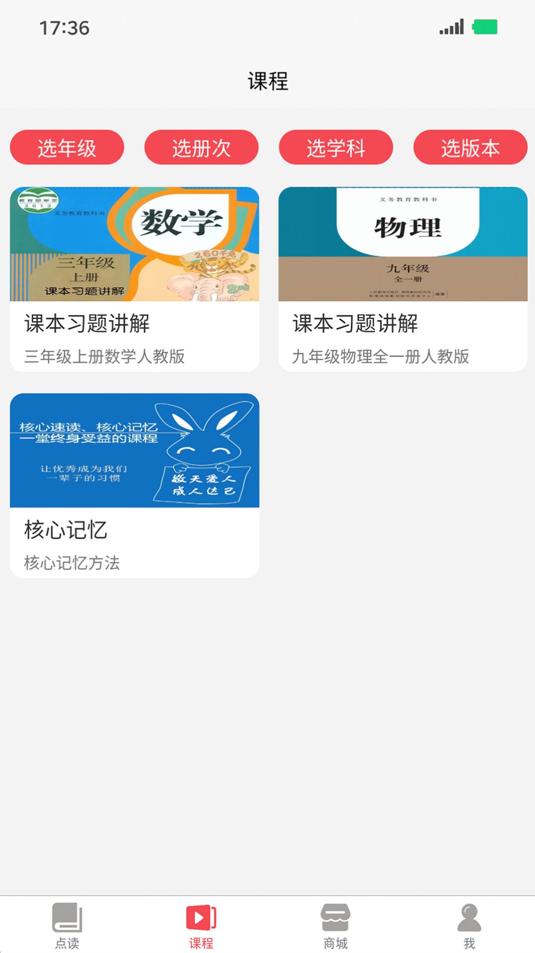 安卓记德汇appapp