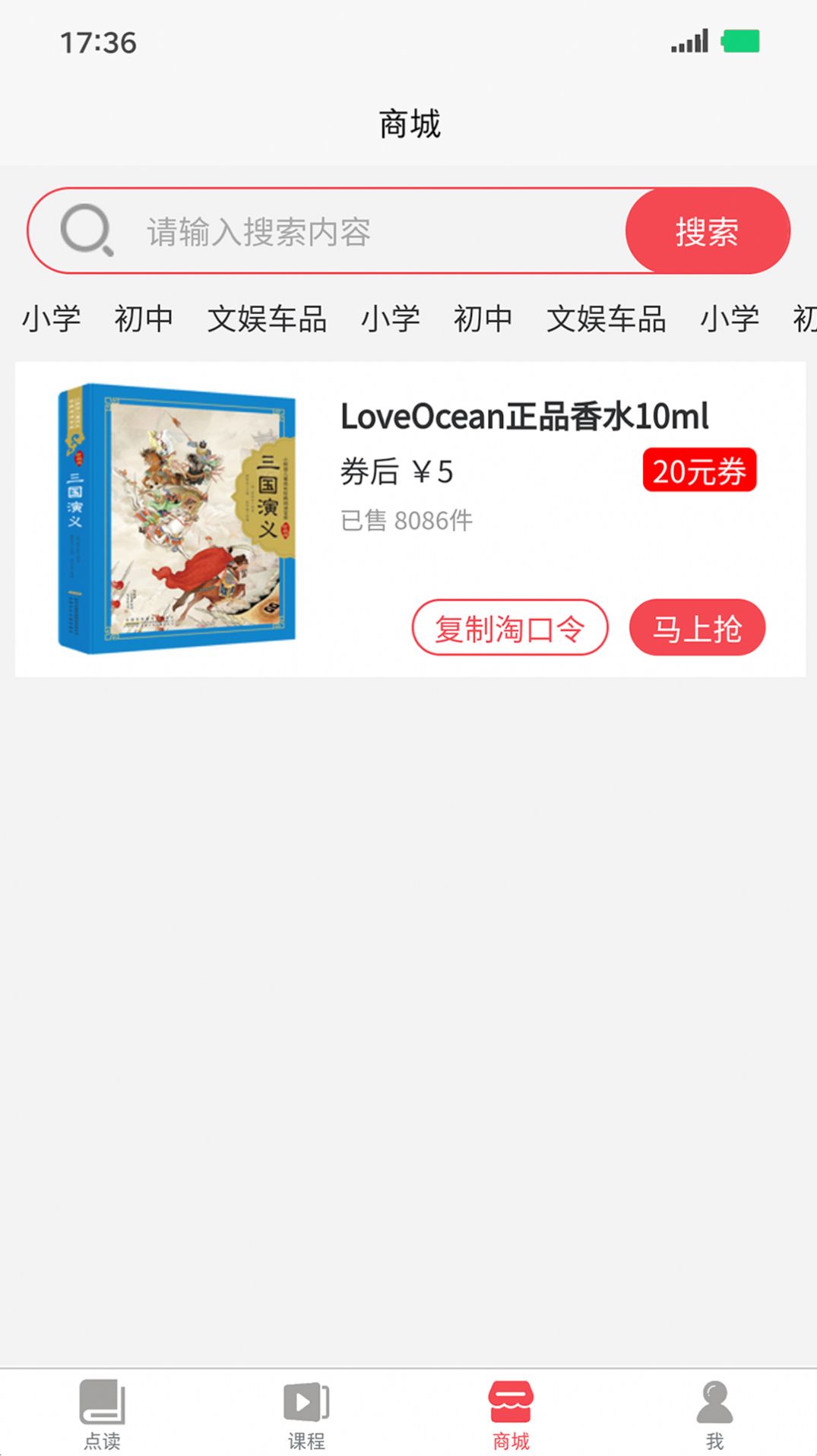 记德汇app下载