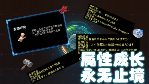 塔塔塔塔塔防 1.1.9