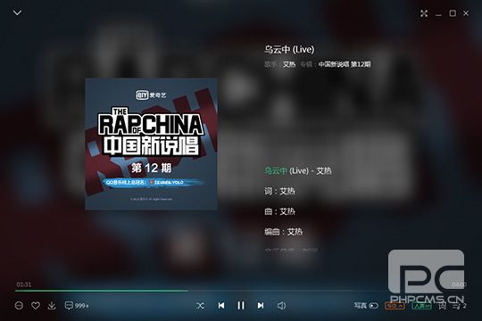 qq音乐怎么上传歌词？qq音乐上传歌词操作步骤截图