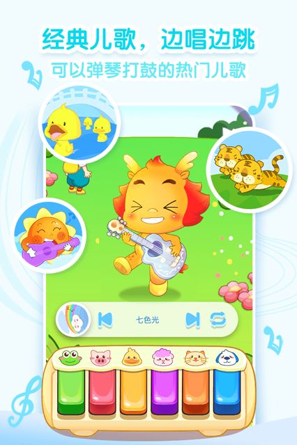 安卓小伴龙安卓版app