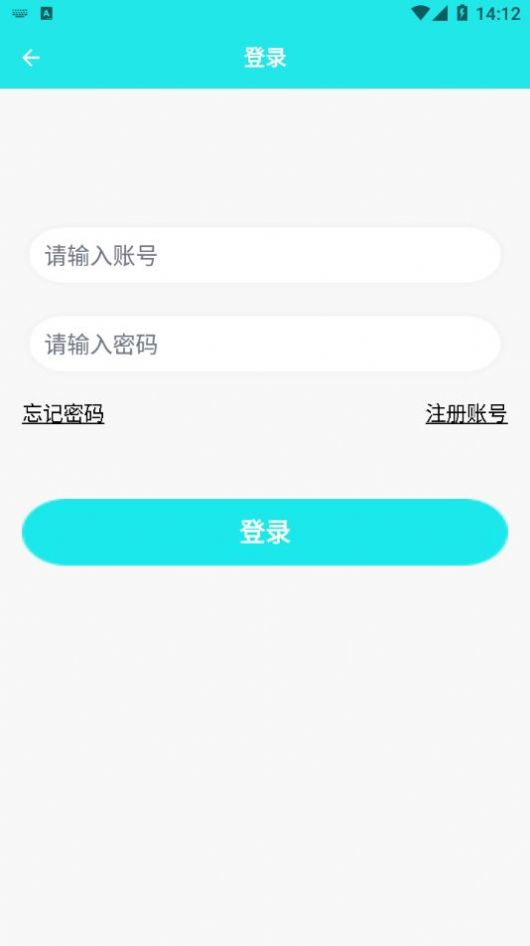 安卓一起考教资app软件下载