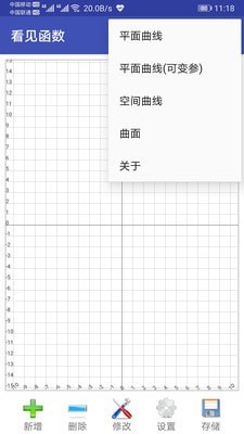 看见函数app下载