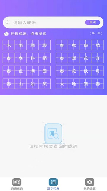 快答对作业app下载