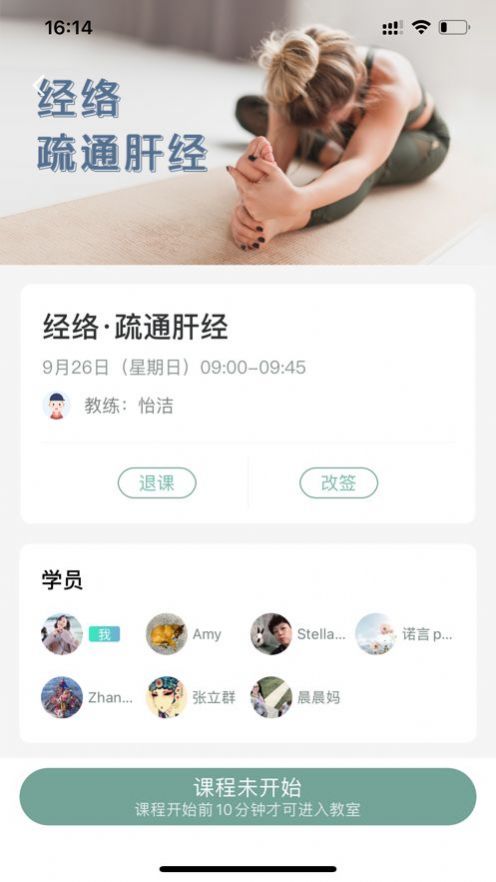安卓光合熊猫app软件下载