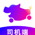 花小猪滴滴app