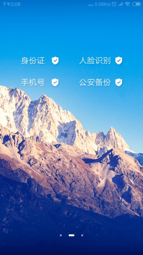 安卓拼游app