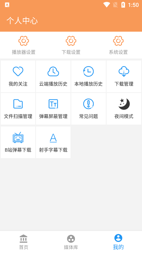 安卓yy4480私人影院app